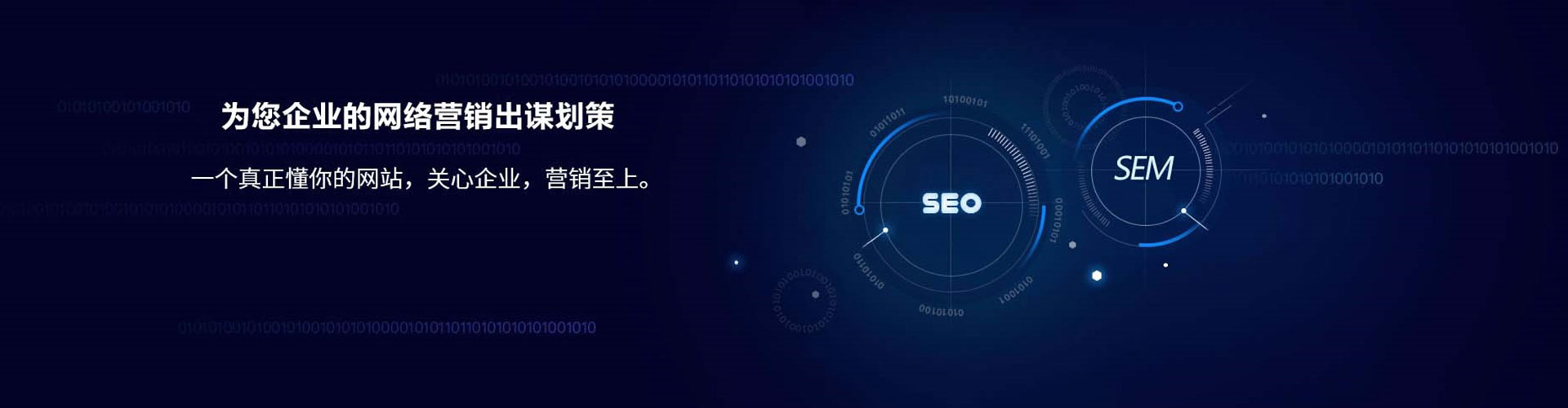 宁乡sem投放