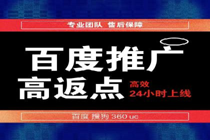 SEM竞价培训实战经验：如何制定投放计划